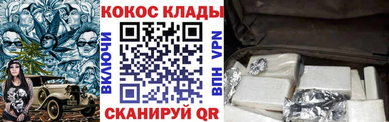 Купить наркоту Лангепас МДМА A-PVP