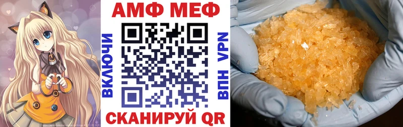 Амфетамин Premium  сколько стоит  Лангепас 