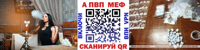 где можно купить наркотик  гидра зеркало  Alpha PVP СК  Лангепас 