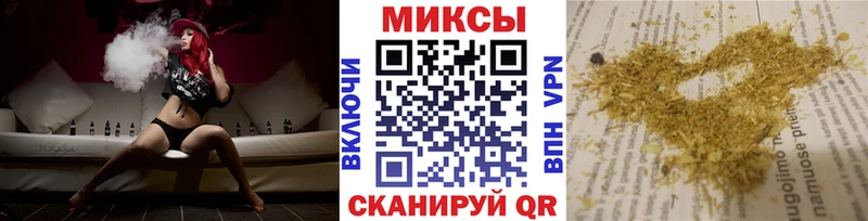 Бутират 99% Лангепас