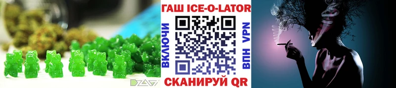 купить наркоту  Лангепас  Печенье с ТГК конопля 