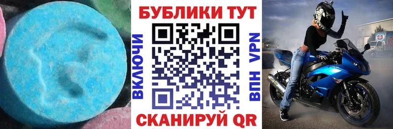 ЭКСТАЗИ Cube где найти Лангепас
