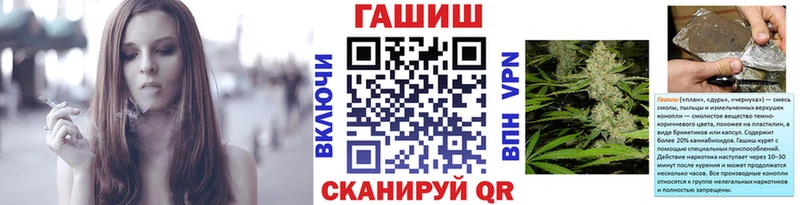 ГАШИШ хэш  Лангепас 