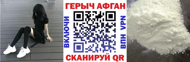 нарко площадка клад  Лангепас  ГЕРОИН Heroin 