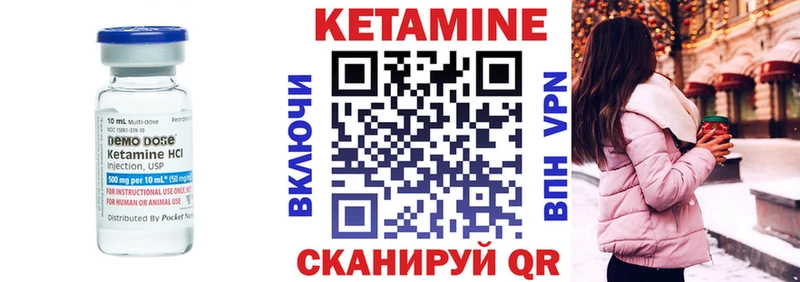 КЕТАМИН VHQ  omg ссылка  Лангепас 