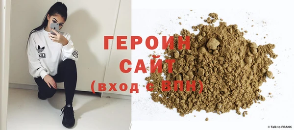 марки nbome Абинск