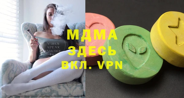 дмт Абаза