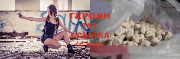 марки nbome Абинск