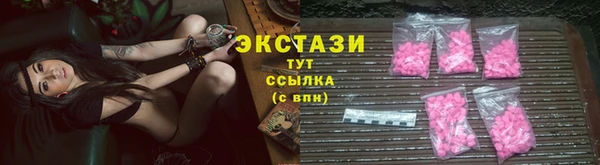 дмт Абаза