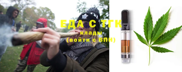 дмт Абаза