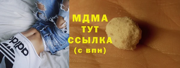 марки nbome Абинск