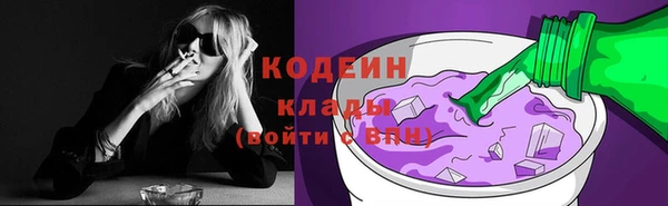 spice Абдулино