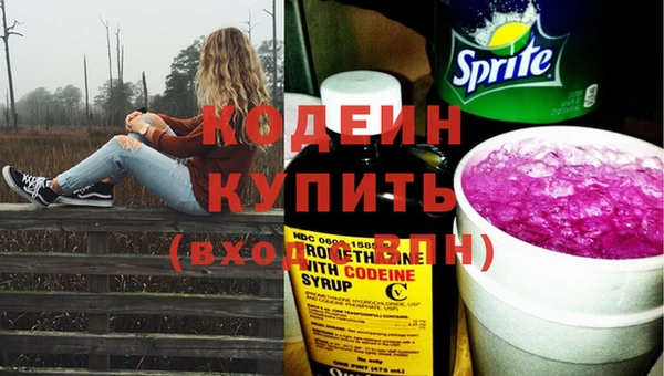 марки nbome Абинск