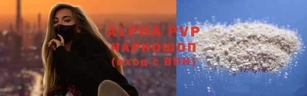 дмт Абаза