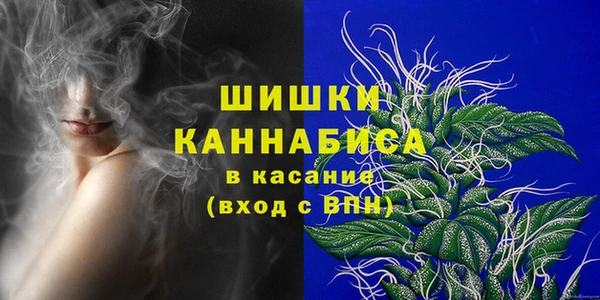 spice Абдулино
