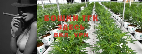 spice Абдулино