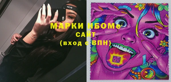 марки nbome Абинск