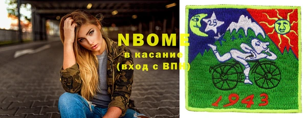 марки nbome Абинск