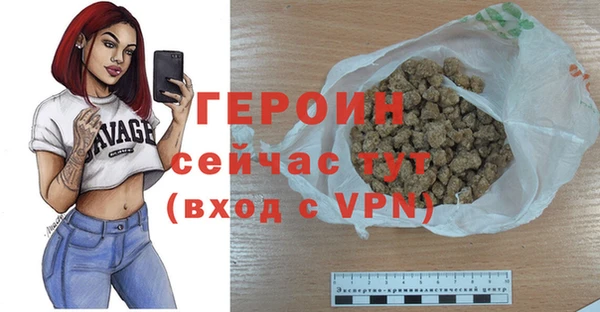 марки nbome Абинск