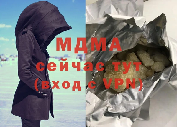spice Абдулино