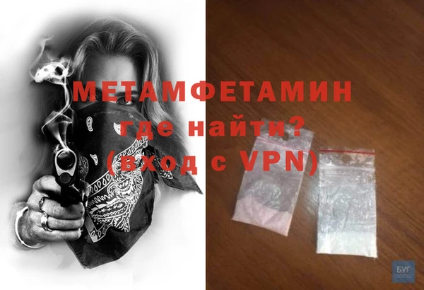 spice Абдулино