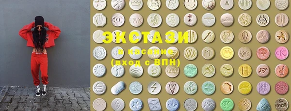 дмт Абаза