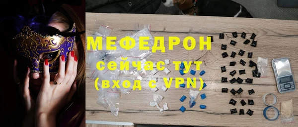 дмт Абаза