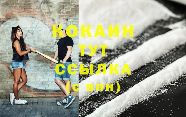 spice Абдулино