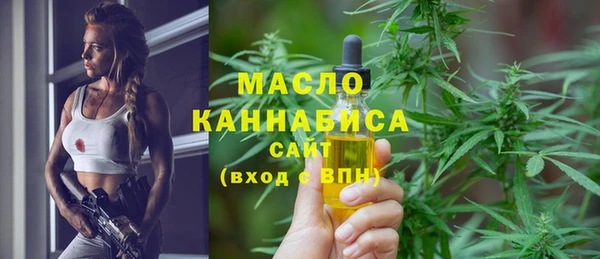 spice Абдулино