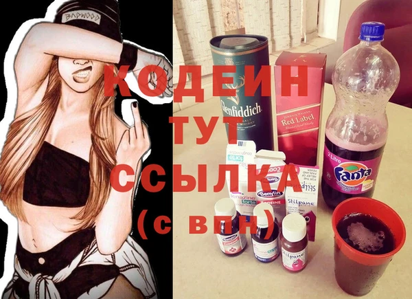 spice Абдулино