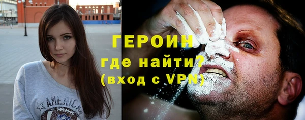 марки nbome Абинск