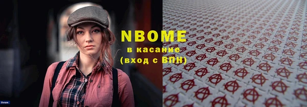 spice Абдулино