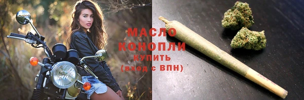 spice Абдулино