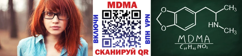 MDMA кристаллы  даркнет сайт  Лангепас 