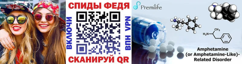 Метамфетамин винт Лангепас