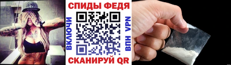 купить Лангепас Метамфетамин винт