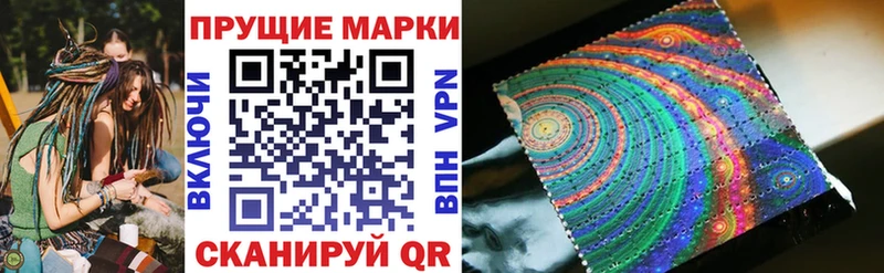Марки NBOMe 1500мкг  Лангепас 