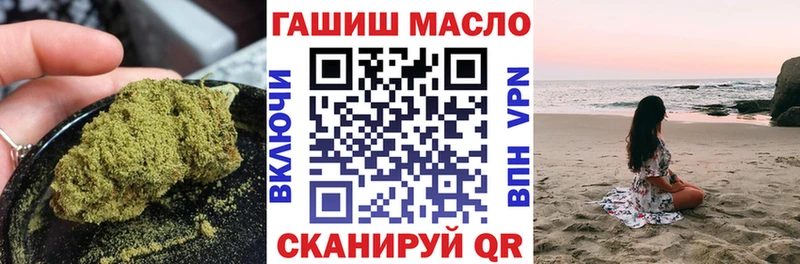 ТГК вейп Лангепас